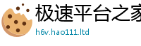 2025新澳天天正版免费观看含2025新奥天天开好彩新奥好彩免费